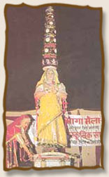 Sitabari Fair
